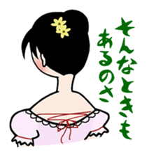 girl's habitual saying sticker #677741