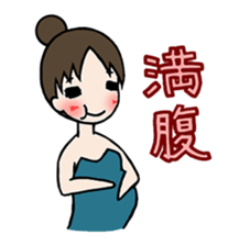 girl's habitual saying sticker #677743