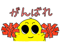 Cute chick sticker #677789