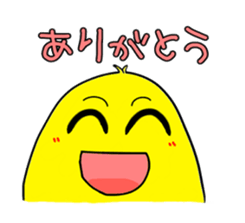 Cute chick sticker #677790