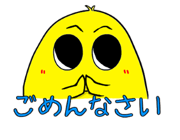 Cute chick sticker #677791