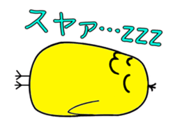Cute chick sticker #677797
