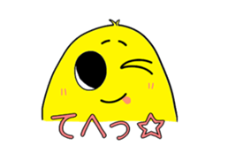 Cute chick sticker #677800