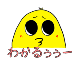 Cute chick sticker #677801