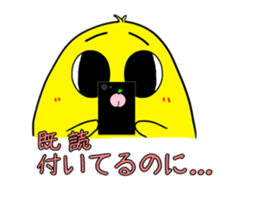 Cute chick sticker #677802