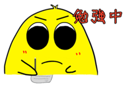 Cute chick sticker #677803