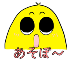 Cute chick sticker #677805