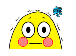 Cute chick sticker #677808