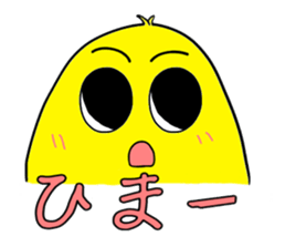 Cute chick sticker #677818