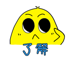 Cute chick sticker #677819