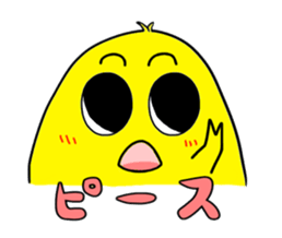 Cute chick sticker #677821