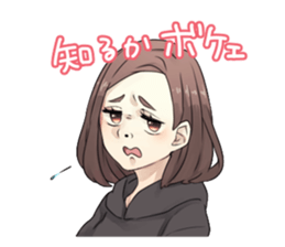 Me and hers sticker #677849