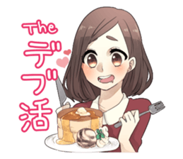 Me and hers sticker #677855