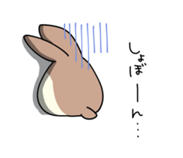 Me and hers sticker #677859