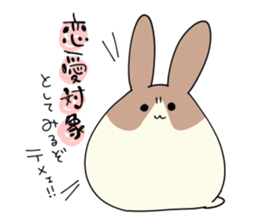 Me and hers sticker #677861