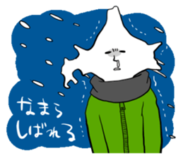 Mr.Hokkaidou sticker #677881