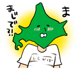 Mr.Hokkaidou sticker #677891