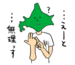Mr.Hokkaidou sticker #677900
