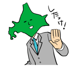 Mr.Hokkaidou sticker #677902