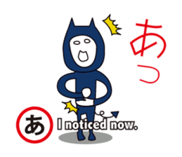 Japanese AIUEO man sticker #677946