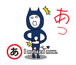 Japanese AIUEO man sticker #677946
