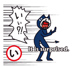 Japanese AIUEO man sticker #677947