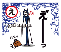 Japanese AIUEO man sticker #677949