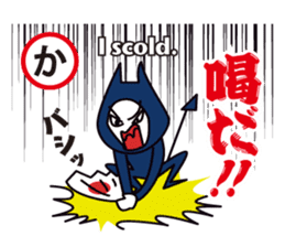 Japanese AIUEO man sticker #677951