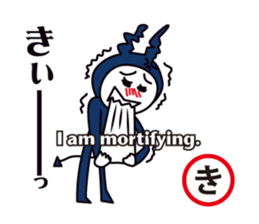 Japanese AIUEO man sticker #677952