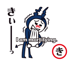 Japanese AIUEO man sticker #677952