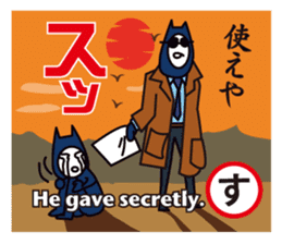 Japanese AIUEO man sticker #677958