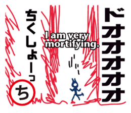 Japanese AIUEO man sticker #677962