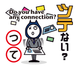 Japanese AIUEO man sticker #677963