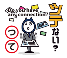 Japanese AIUEO man sticker #677963