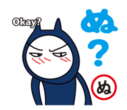 Japanese AIUEO man sticker #677966