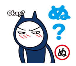 Japanese AIUEO man sticker #677966