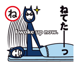 Japanese AIUEO man sticker #677967