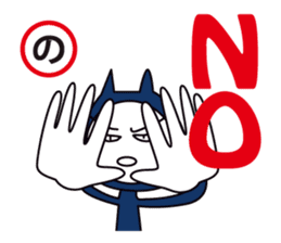 Japanese AIUEO man sticker #677968