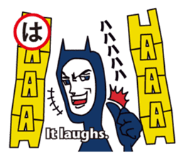 Japanese AIUEO man sticker #677969