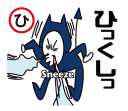 Japanese AIUEO man sticker #677970