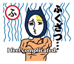 Japanese AIUEO man sticker #677971