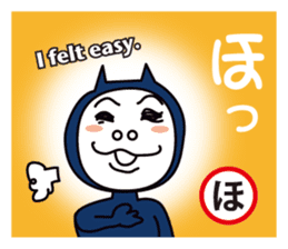 Japanese AIUEO man sticker #677973