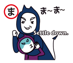 Japanese AIUEO man sticker #677974