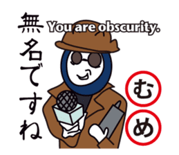 Japanese AIUEO man sticker #677976