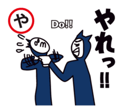 Japanese AIUEO man sticker #677978