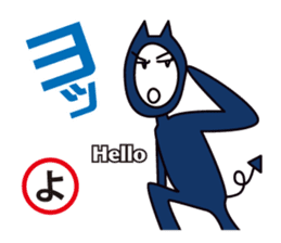 Japanese AIUEO man sticker #677980