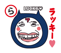 Japanese AIUEO man sticker #677981