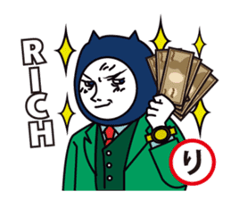 Japanese AIUEO man sticker #677982