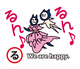 Japanese AIUEO man sticker #677983