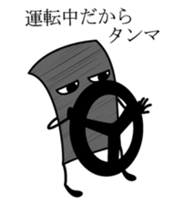 "gray-kun"for now sticker #678028
